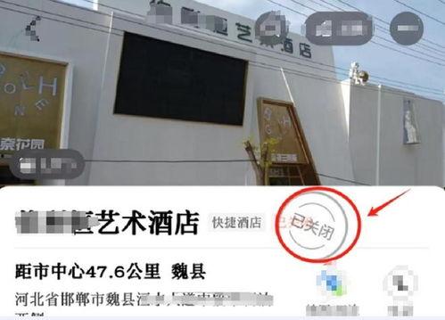 新闻爆料饭店事件真相视频,视频揭示惊人内幕