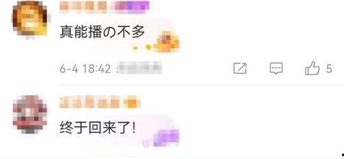 中央新闻热点爆料电话,直击舆情前沿,倾听民声心声 第2张 中央新闻热点爆料电话,直击舆情前沿,倾听民声心声 第2张