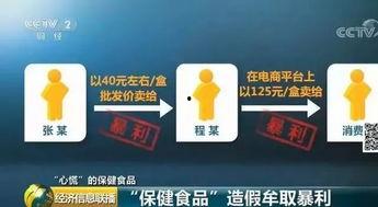 热点食品爆料怎么做视频,视频制作攻略全解析  第2张