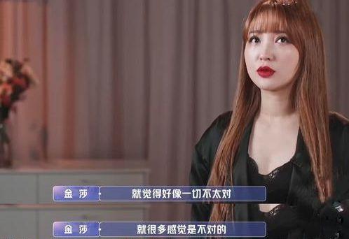 喜东东前女友爆料视频,揭秘背后惊人真相  第2张