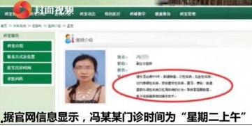 兰州医生爆料视频,引发社会关注 第2张 兰州医生爆料视频,引发社会关注 第2张