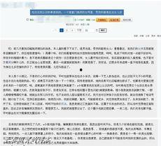 明星最新爆料动态博主,揭秘娱乐圈最新动态大揭秘