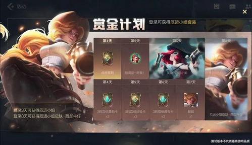 手游官方最新爆料,神秘新角色登场,全新玩法等你探索! 第1张 手游官方最新爆料,神秘新角色登场,全新玩法等你探索! 第1张