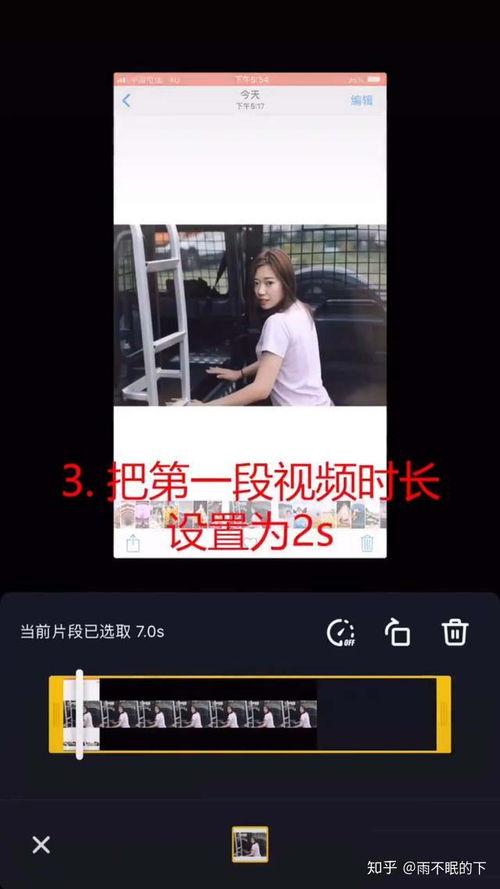 广汉抖音爆料事件视频最新,真相与争议交织的舆论漩涡  第2张